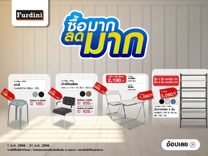 buymoresavemorejan2026